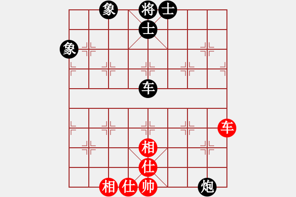 象棋棋譜圖片：枰上度春秋(9段)-和-滸關高手(7段) - 步數(shù)：230 