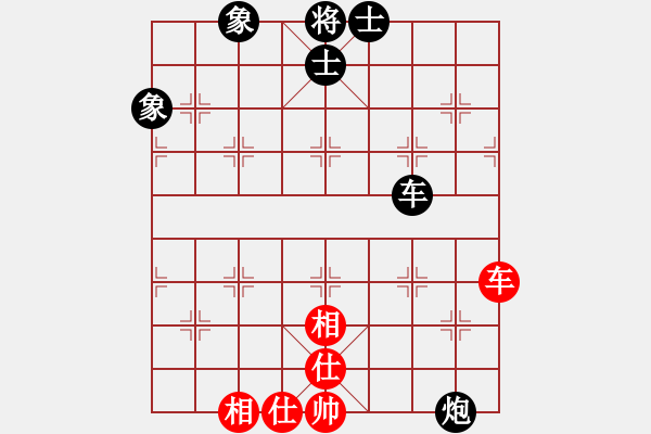 象棋棋譜圖片：枰上度春秋(9段)-和-滸關高手(7段) - 步數(shù)：240 