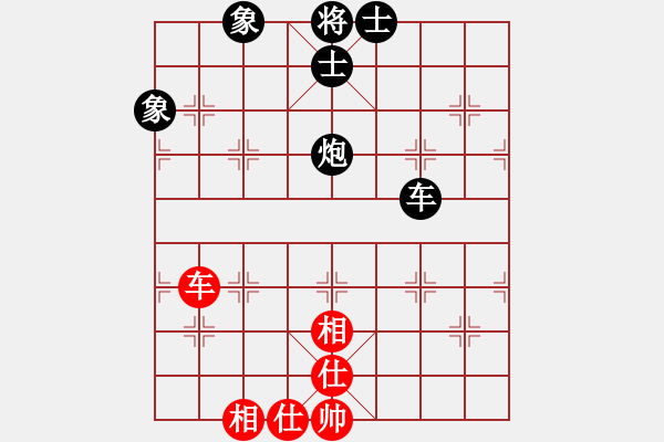 象棋棋譜圖片：枰上度春秋(9段)-和-滸關高手(7段) - 步數(shù)：250 