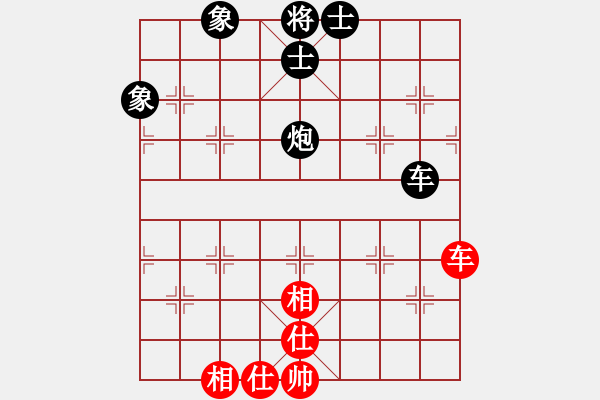 象棋棋譜圖片：枰上度春秋(9段)-和-滸關高手(7段) - 步數(shù)：260 