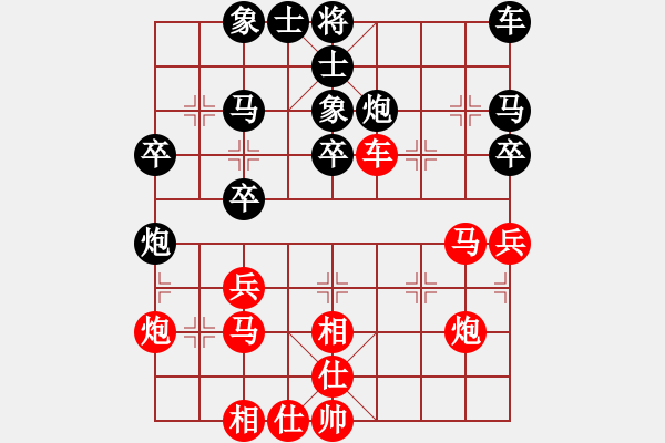 象棋棋譜圖片：枰上度春秋(9段)-和-滸關高手(7段) - 步數(shù)：30 