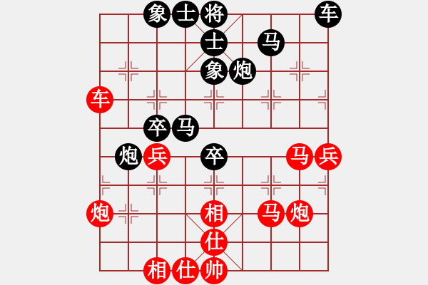 象棋棋譜圖片：枰上度春秋(9段)-和-滸關高手(7段) - 步數(shù)：40 