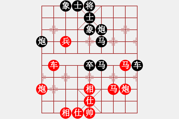 象棋棋譜圖片：枰上度春秋(9段)-和-滸關高手(7段) - 步數(shù)：50 