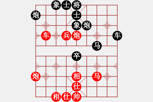 象棋棋譜圖片：枰上度春秋(9段)-和-滸關高手(7段) - 步數(shù)：60 