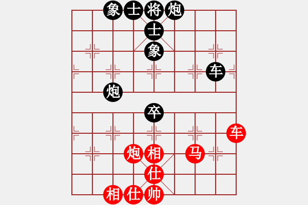 象棋棋譜圖片：枰上度春秋(9段)-和-滸關高手(7段) - 步數(shù)：80 