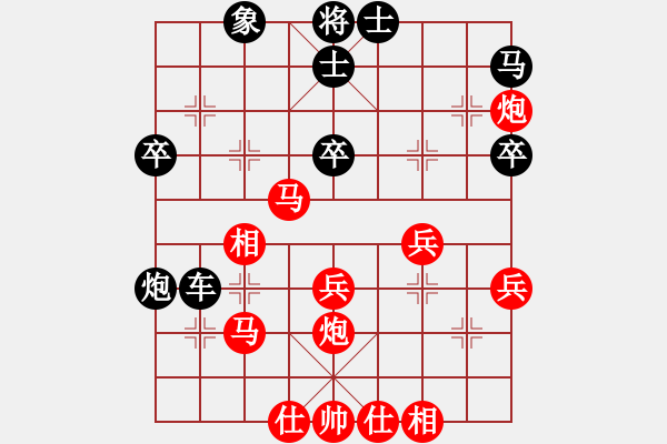 象棋棋譜圖片：永不瞑目(人王)-勝-紅藍(lán)棋股(天帝) - 步數(shù)：40 