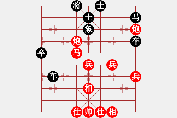 象棋棋譜圖片：永不瞑目(人王)-勝-紅藍(lán)棋股(天帝) - 步數(shù)：50 