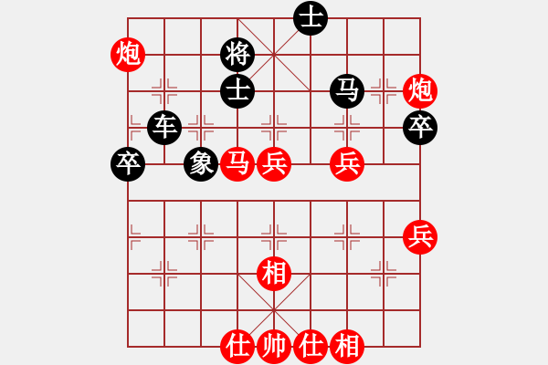 象棋棋譜圖片：永不瞑目(人王)-勝-紅藍(lán)棋股(天帝) - 步數(shù)：60 