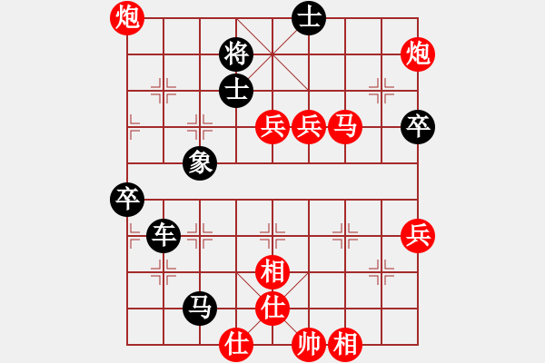 象棋棋譜圖片：永不瞑目(人王)-勝-紅藍(lán)棋股(天帝) - 步數(shù)：80 