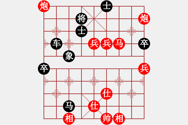 象棋棋譜圖片：永不瞑目(人王)-勝-紅藍(lán)棋股(天帝) - 步數(shù)：87 