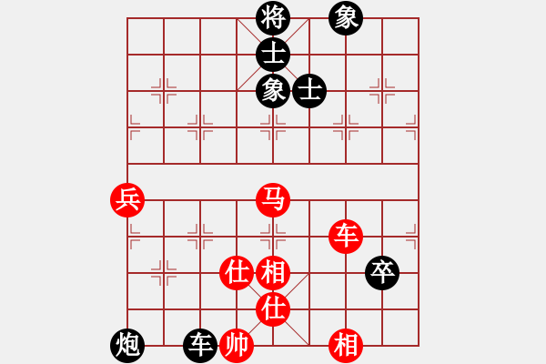 象棋棋譜圖片：金松 先負(fù) 黃學(xué)謙 - 步數(shù)：100 