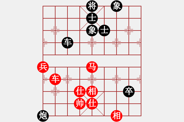 象棋棋譜圖片：金松 先負(fù) 黃學(xué)謙 - 步數(shù)：110 