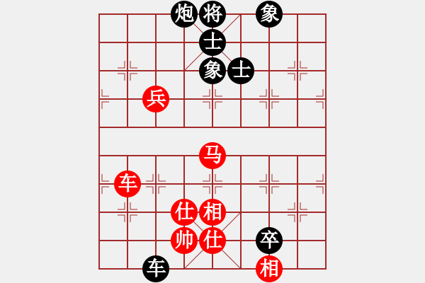 象棋棋譜圖片：金松 先負(fù) 黃學(xué)謙 - 步數(shù)：130 