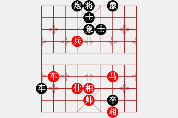 象棋棋譜圖片：金松 先負(fù) 黃學(xué)謙 - 步數(shù)：140 