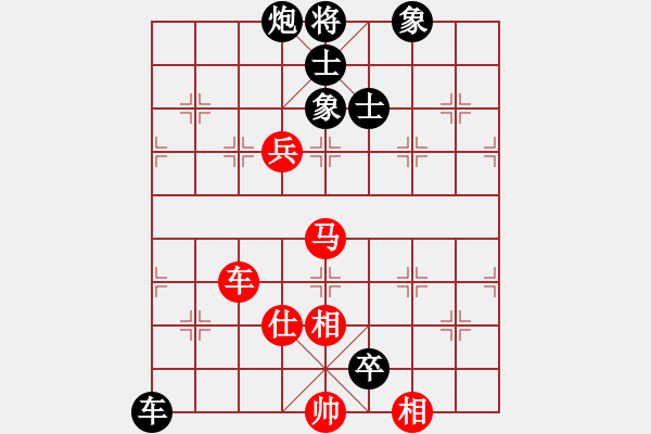 象棋棋譜圖片：金松 先負(fù) 黃學(xué)謙 - 步數(shù)：150 