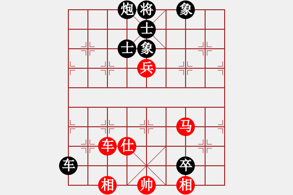 象棋棋譜圖片：金松 先負(fù) 黃學(xué)謙 - 步數(shù)：160 