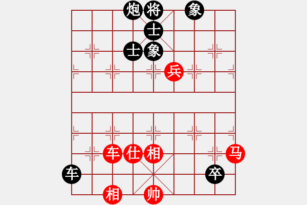 象棋棋譜圖片：金松 先負(fù) 黃學(xué)謙 - 步數(shù)：170 