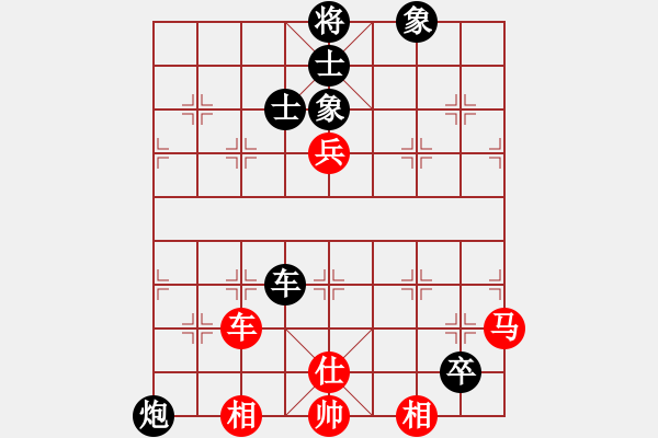 象棋棋譜圖片：金松 先負(fù) 黃學(xué)謙 - 步數(shù)：180 