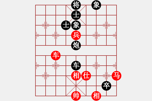 象棋棋譜圖片：金松 先負(fù) 黃學(xué)謙 - 步數(shù)：190 