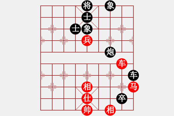 象棋棋譜圖片：金松 先負(fù) 黃學(xué)謙 - 步數(shù)：195 