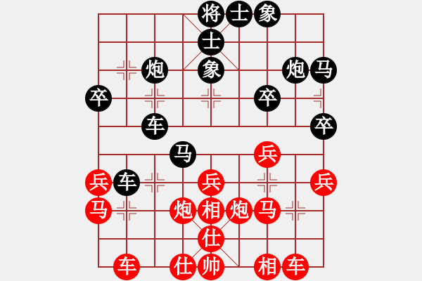 象棋棋譜圖片：金松 先負(fù) 黃學(xué)謙 - 步數(shù)：30 