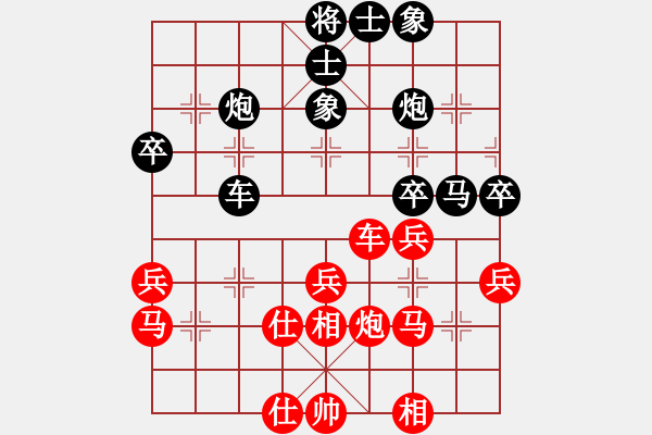 象棋棋譜圖片：金松 先負(fù) 黃學(xué)謙 - 步數(shù)：40 