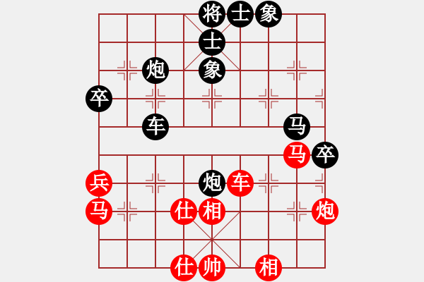 象棋棋譜圖片：金松 先負(fù) 黃學(xué)謙 - 步數(shù)：50 