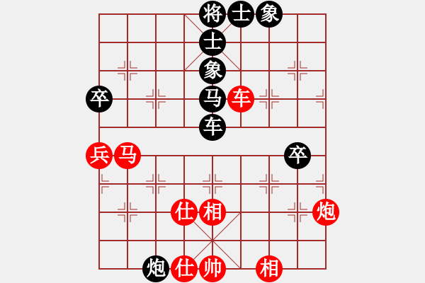 象棋棋譜圖片：金松 先負(fù) 黃學(xué)謙 - 步數(shù)：60 