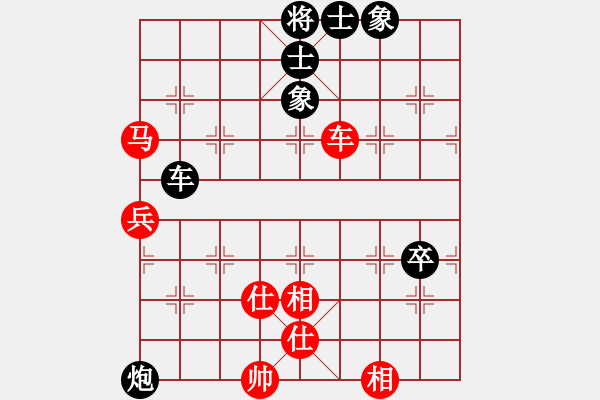 象棋棋譜圖片：金松 先負(fù) 黃學(xué)謙 - 步數(shù)：70 