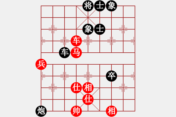 象棋棋譜圖片：金松 先負(fù) 黃學(xué)謙 - 步數(shù)：80 