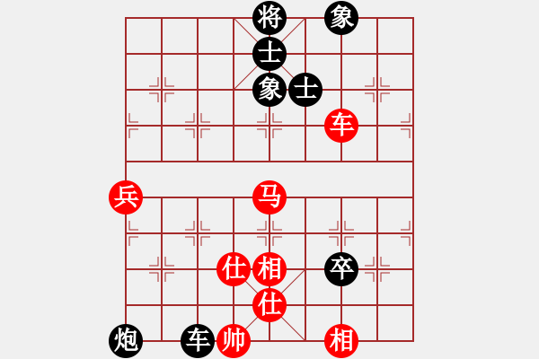 象棋棋譜圖片：金松 先負(fù) 黃學(xué)謙 - 步數(shù)：90 