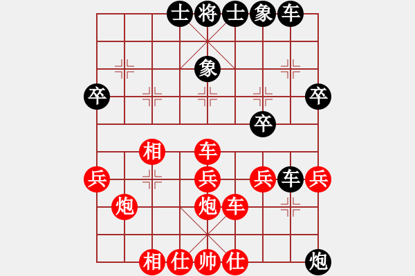 象棋棋譜圖片：勝楚漢棋軟 - 步數(shù)：50 