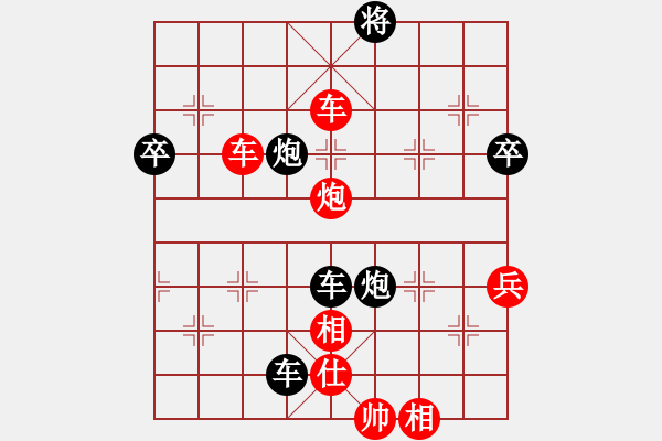 象棋棋譜圖片：來吧朋友(4段)-勝-風(fēng)火小雷神(3段) - 步數(shù)：100 