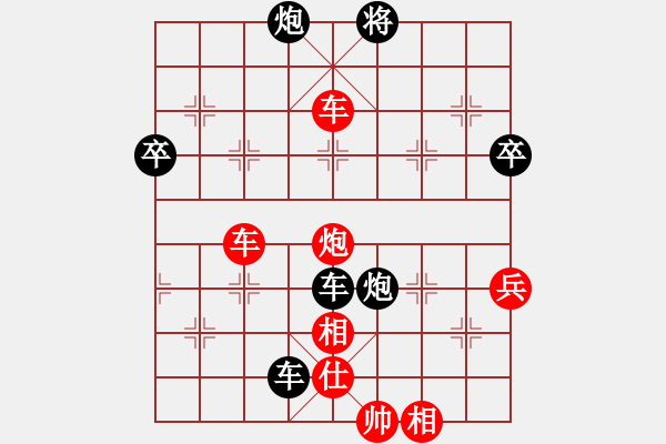 象棋棋譜圖片：來吧朋友(4段)-勝-風(fēng)火小雷神(3段) - 步數(shù)：110 