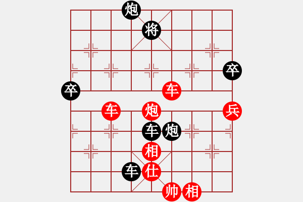 象棋棋譜圖片：來吧朋友(4段)-勝-風(fēng)火小雷神(3段) - 步數(shù)：120 