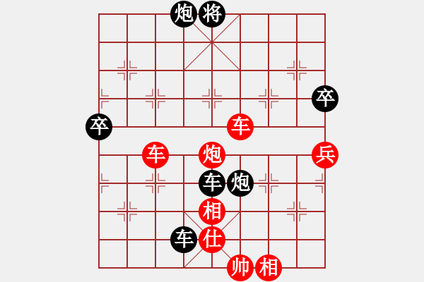 象棋棋譜圖片：來吧朋友(4段)-勝-風(fēng)火小雷神(3段) - 步數(shù)：130 