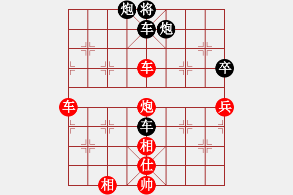 象棋棋譜圖片：來吧朋友(4段)-勝-風(fēng)火小雷神(3段) - 步數(shù)：160 