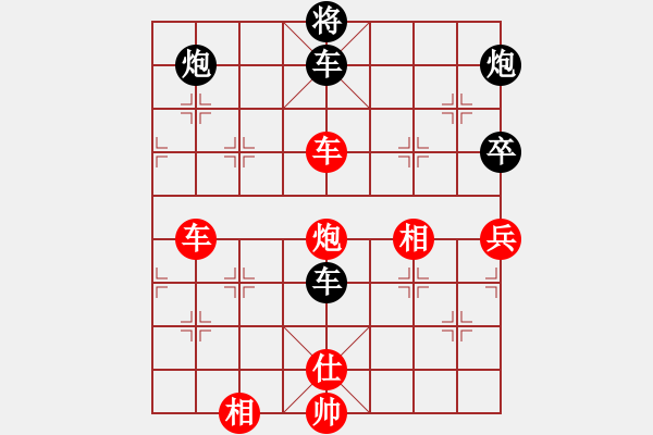 象棋棋譜圖片：來吧朋友(4段)-勝-風(fēng)火小雷神(3段) - 步數(shù)：170 