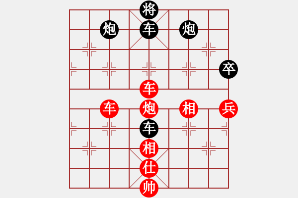 象棋棋譜圖片：來吧朋友(4段)-勝-風(fēng)火小雷神(3段) - 步數(shù)：180 