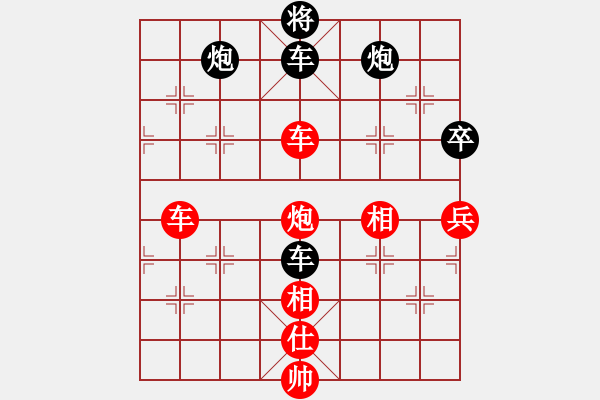 象棋棋譜圖片：來吧朋友(4段)-勝-風(fēng)火小雷神(3段) - 步數(shù)：189 