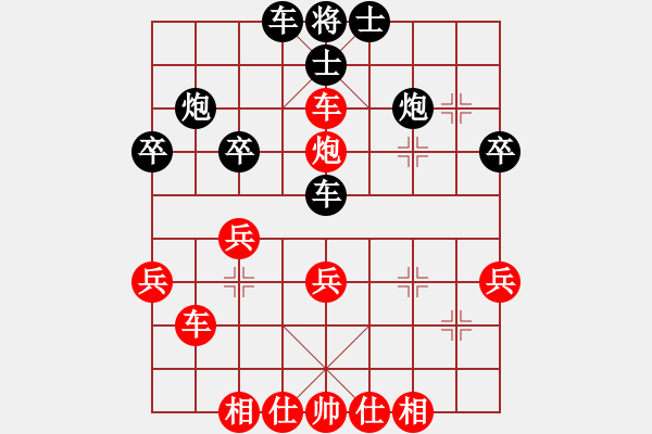 象棋棋譜圖片：來吧朋友(4段)-勝-風(fēng)火小雷神(3段) - 步數(shù)：40 