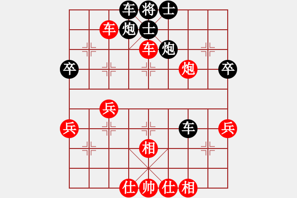 象棋棋譜圖片：來吧朋友(4段)-勝-風(fēng)火小雷神(3段) - 步數(shù)：50 