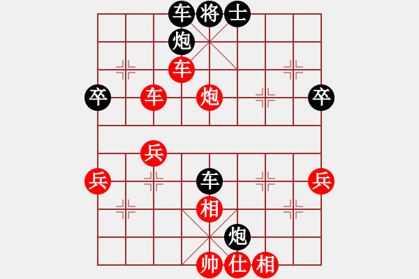 象棋棋譜圖片：來吧朋友(4段)-勝-風(fēng)火小雷神(3段) - 步數(shù)：60 