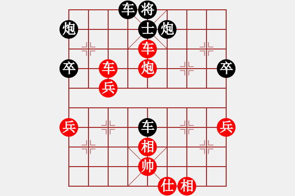 象棋棋譜圖片：來吧朋友(4段)-勝-風(fēng)火小雷神(3段) - 步數(shù)：70 