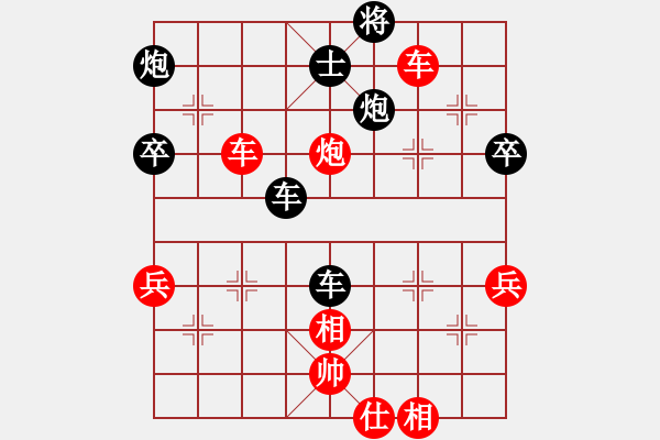 象棋棋譜圖片：來吧朋友(4段)-勝-風(fēng)火小雷神(3段) - 步數(shù)：80 