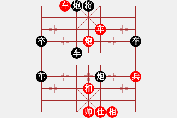 象棋棋譜圖片：來吧朋友(4段)-勝-風(fēng)火小雷神(3段) - 步數(shù)：90 