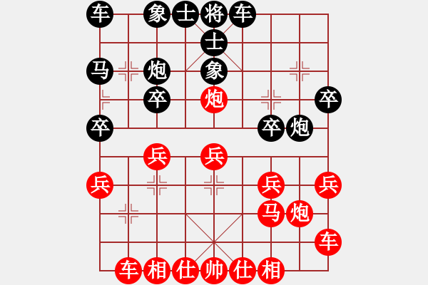 象棋棋譜圖片：牛人不敗(3段)-勝-驚濤斷岸(5段) - 步數(shù)：20 