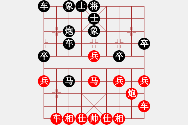 象棋棋譜圖片：牛人不敗(3段)-勝-驚濤斷岸(5段) - 步數(shù)：30 