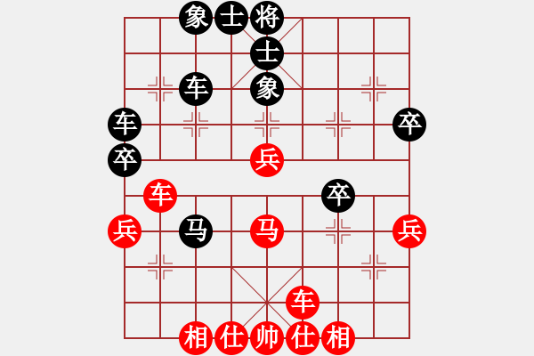 象棋棋譜圖片：牛人不敗(3段)-勝-驚濤斷岸(5段) - 步數(shù)：40 