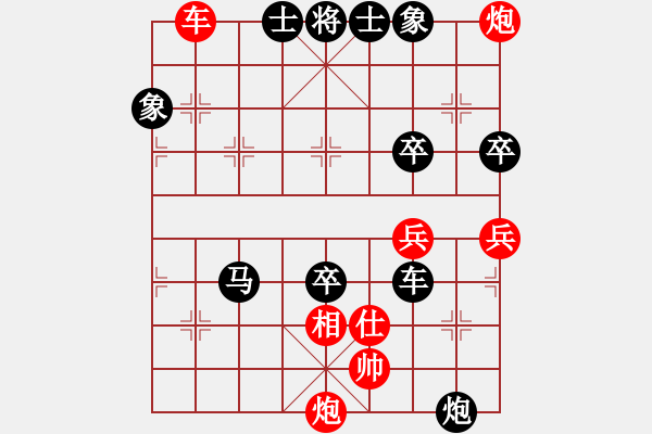 象棋棋譜圖片：卡門(mén)(9段)-負(fù)-長(zhǎng)征之路(5段) - 步數(shù)：120 